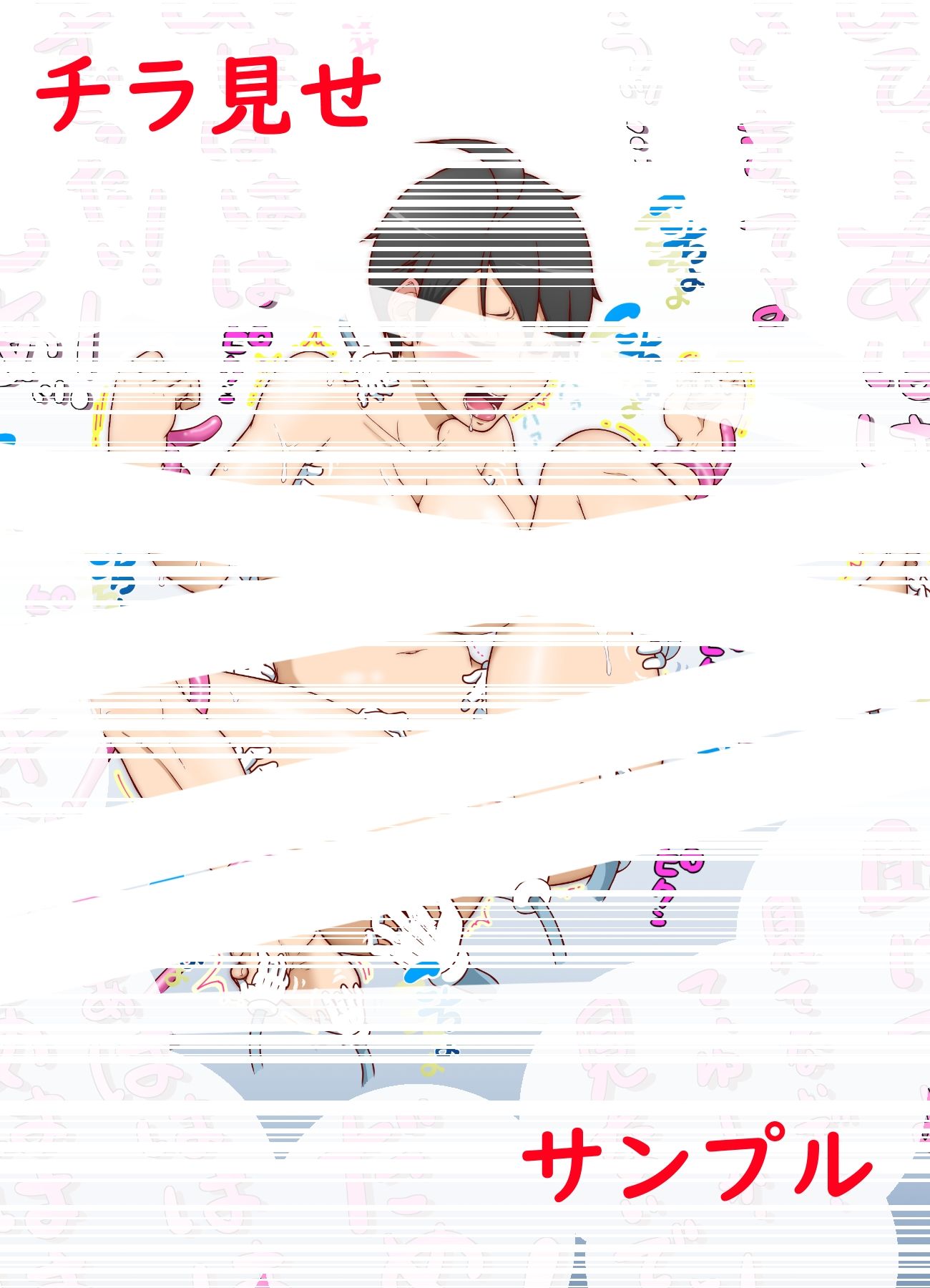 サンプル画像3:-FGN- Tickle Illustrations(悶え死ね！！！) [d_266369]