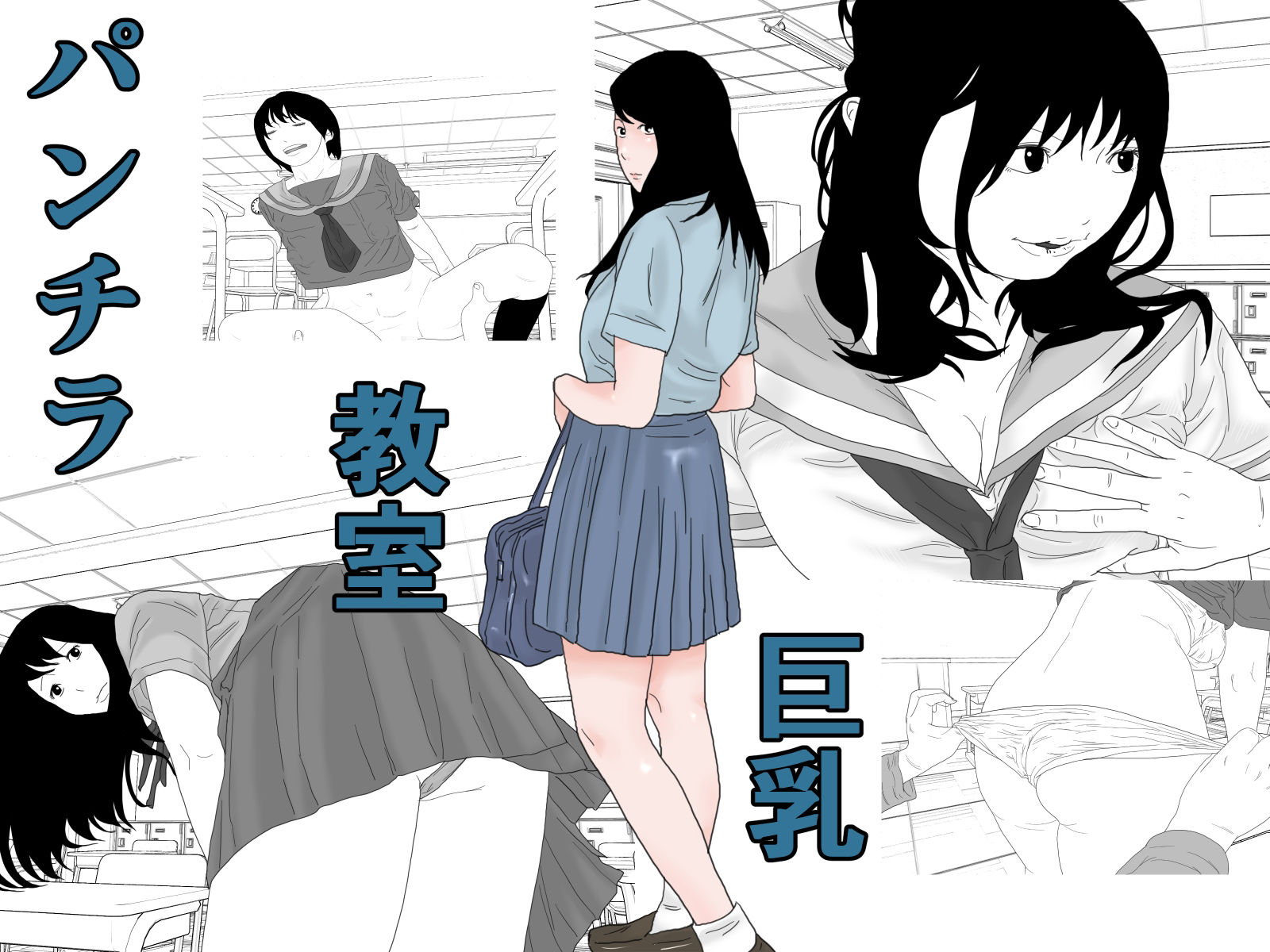 サンプル画像1:学生イラスト100イメージ(じゅんぴちゅ) [d_266385]