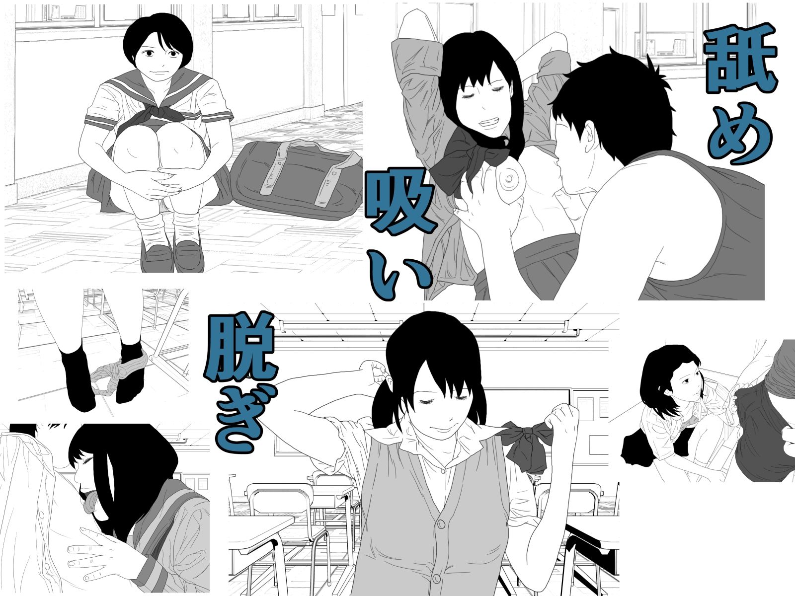 サンプル画像3:学生イラスト100イメージ(じゅんぴちゅ) [d_266385]