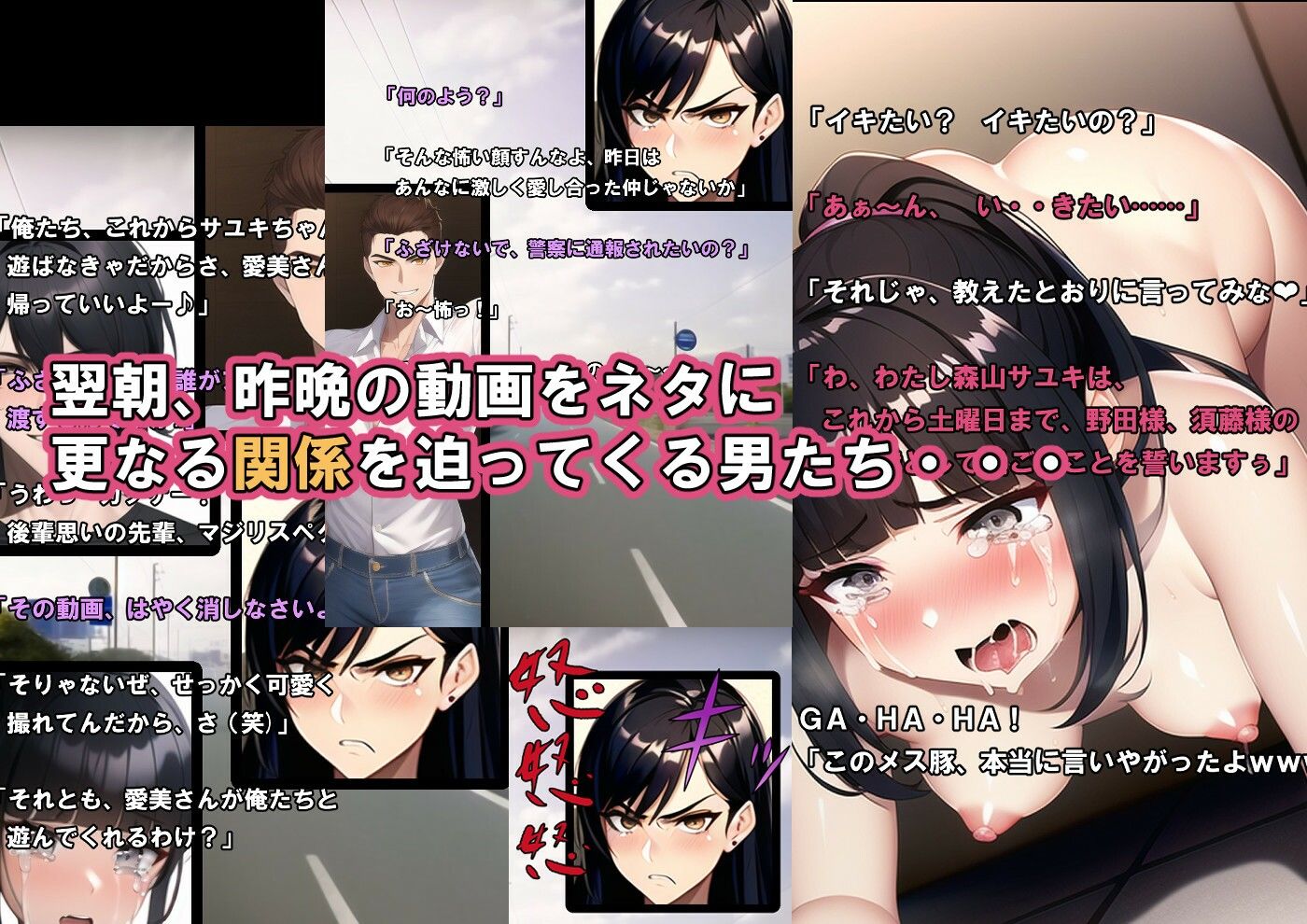 サンプル画像3:バリキャリ妻、堕ちる。(りーぶる本舗) [d_266423]