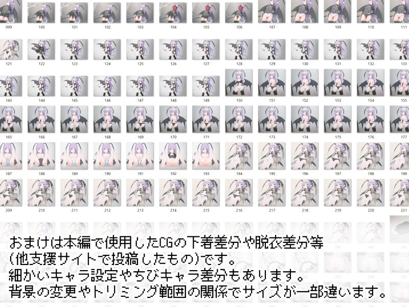 サンプル画像6:ダンジョンマスターに対する冒険者へのご褒美の記録(らーすとちゅか) [d_266444]