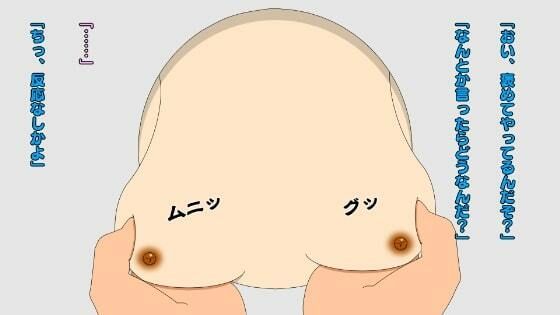 サンプル画像1:ようこそ壁乳の館へ(らくとん。) [d_266447]