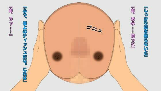 サンプル画像2:ようこそ壁乳の館へ(らくとん。) [d_266447]