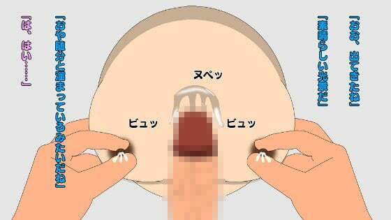 サンプル画像3:ようこそ壁乳の館へ(らくとん。) [d_266447]