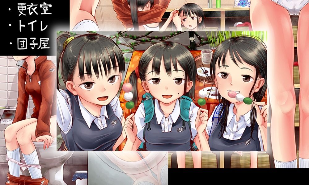 サンプル画像1:jk3人組修学旅行1〜3まとめ(六畳) [d_266487]