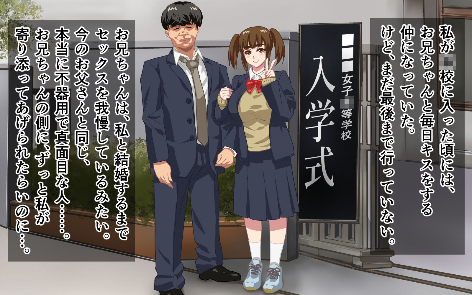 サンプル画像1:わたしが肉便器に堕ちた御話し(バブミン) [d_266510]