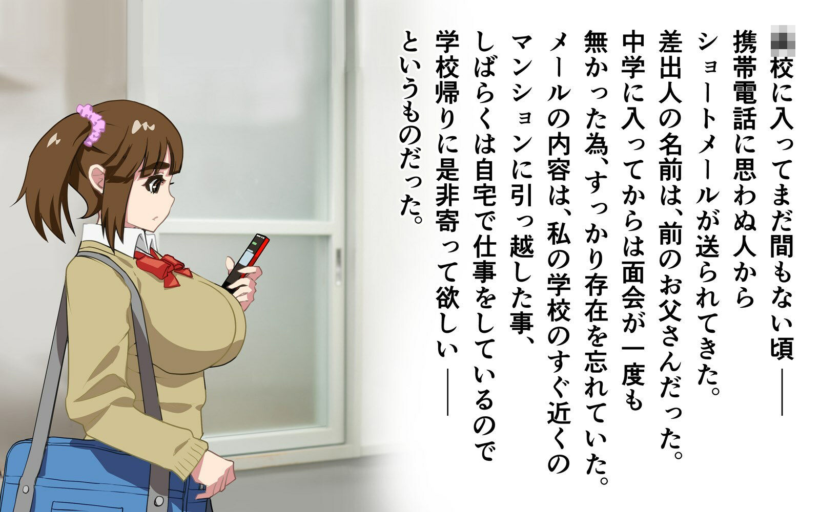 サンプル画像2:わたしが肉便器に堕ちた御話し(バブミン) [d_266510]