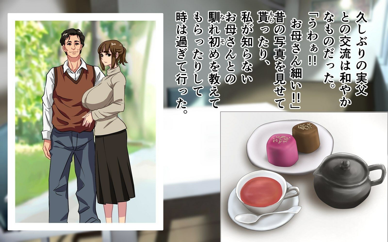 サンプル画像3:わたしが肉便器に堕ちた御話し(バブミン) [d_266510]