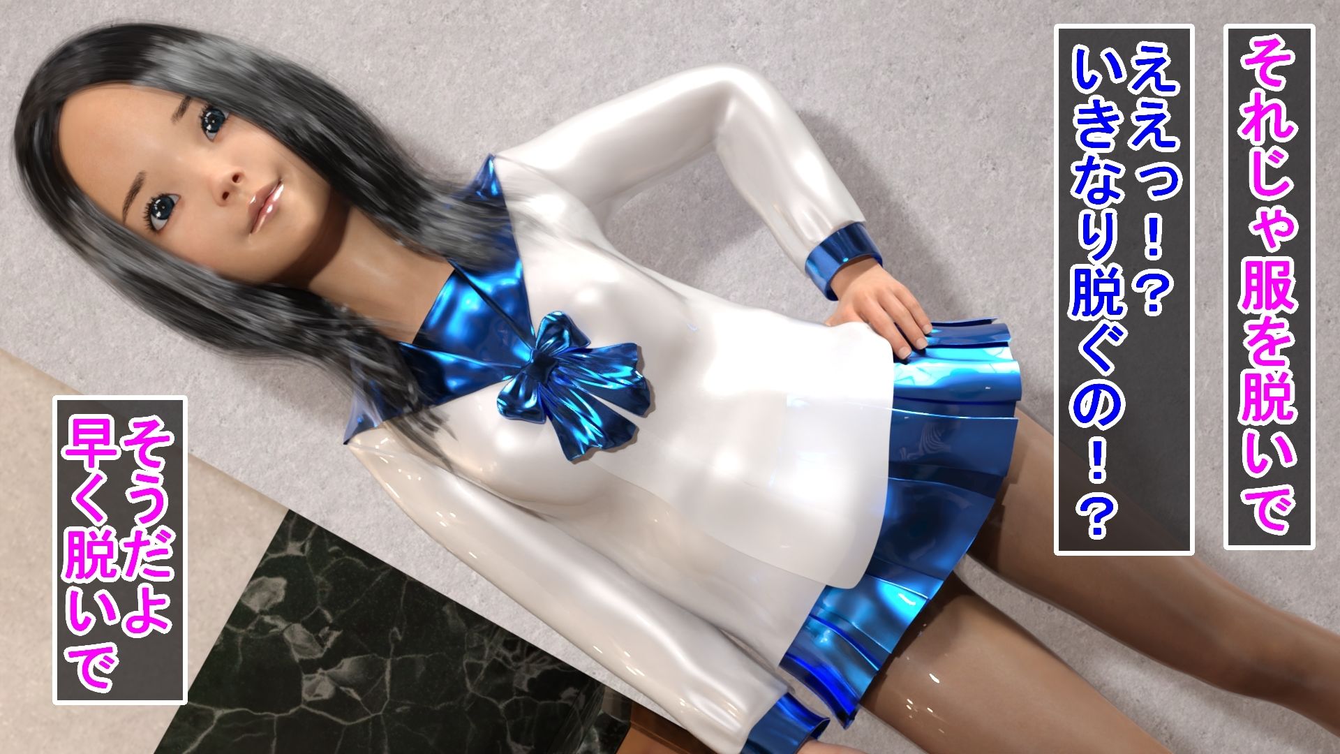 サンプル画像1:童貞男子をメス化させるのが趣味のJK(光沢3Dっ娘クラブ) [d_266512]