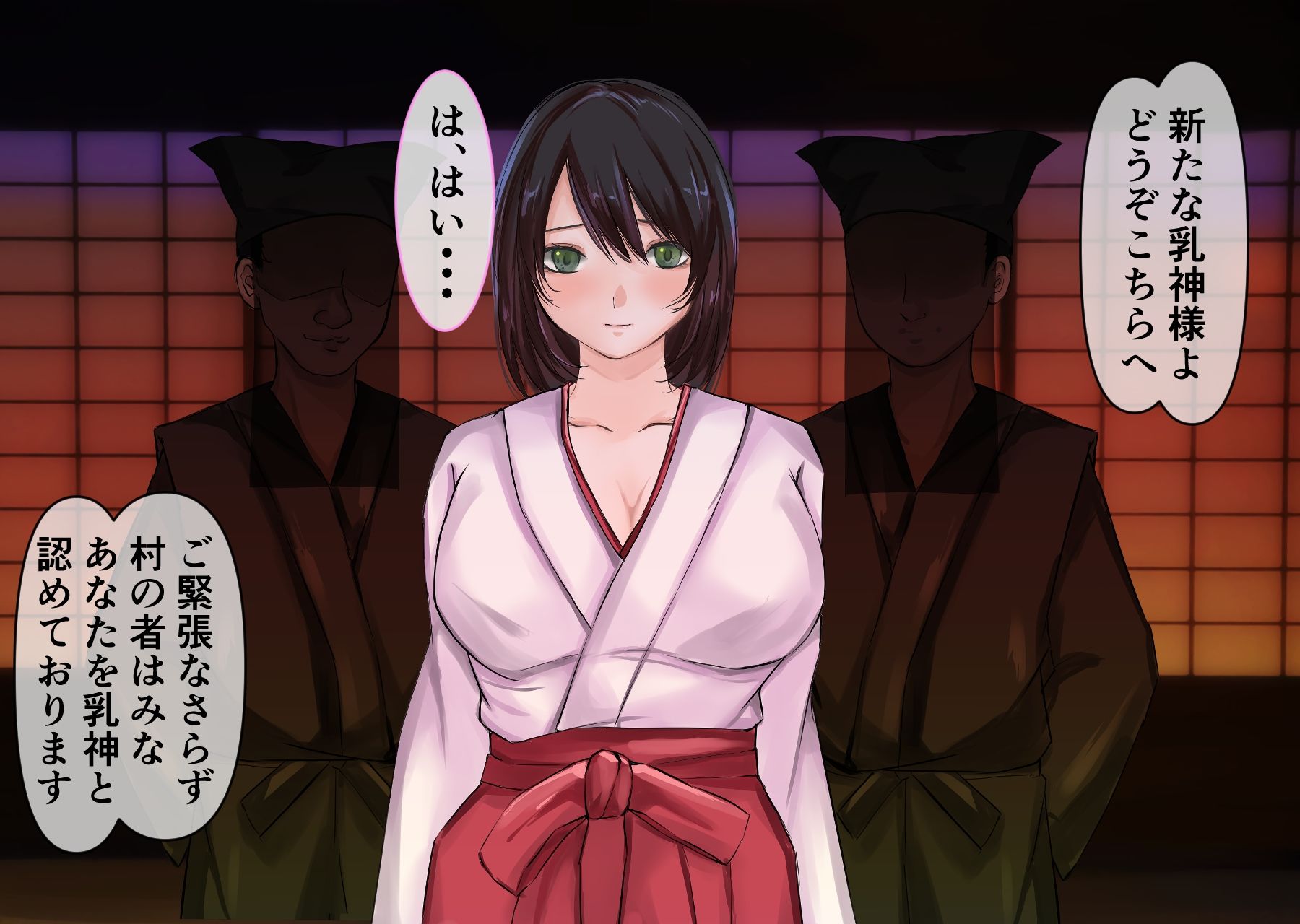 サンプル画像2:乳神村(空色ぬれねずみ) [d_266533]