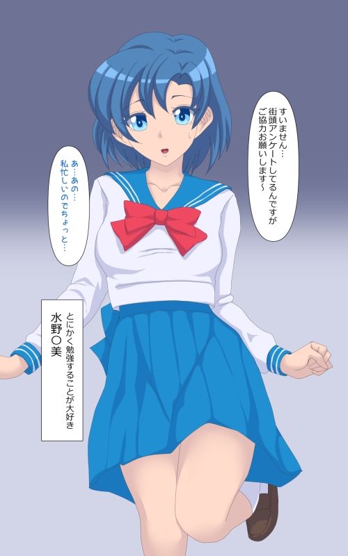 サンプル画像1:異星人に淫乱戦士にと変身させられてしまった美少女(デジタルワイフProject) [d_266614]