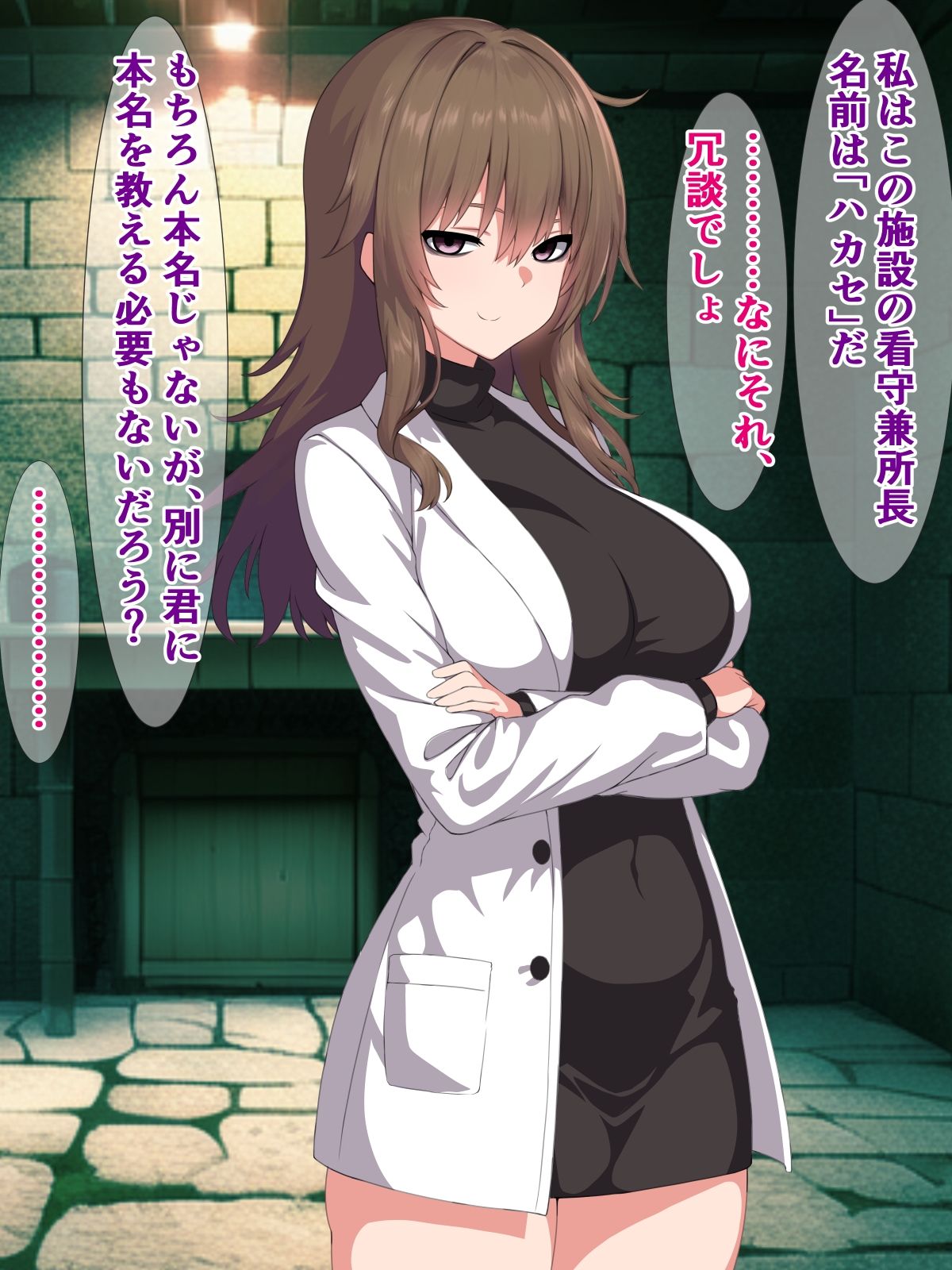 サンプル画像1:絶望エロ魔物探訪記（3）〜無限の囚人と魔物生態研究所〜(さざめき通り) [d_266750]