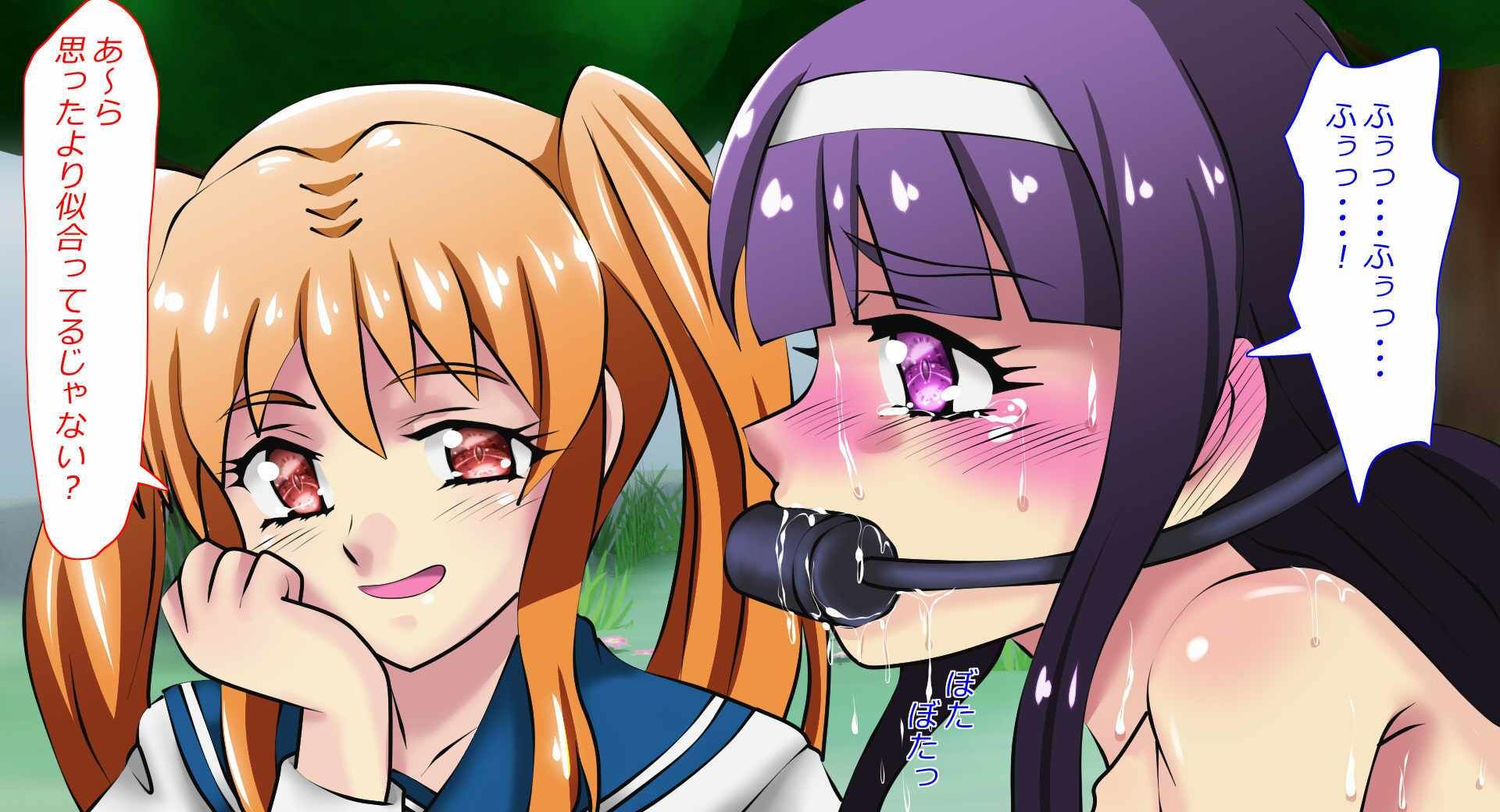 サンプル画像5:ワタシの彼氏がお嬢様の下僕になった件(あみゅれっと) [d_266768]