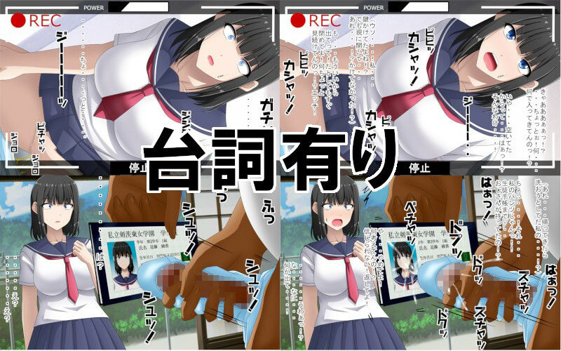 サンプル画像1:ひと月洗脳〜妹の娘〜(エロ×2TIME) [d_266771]