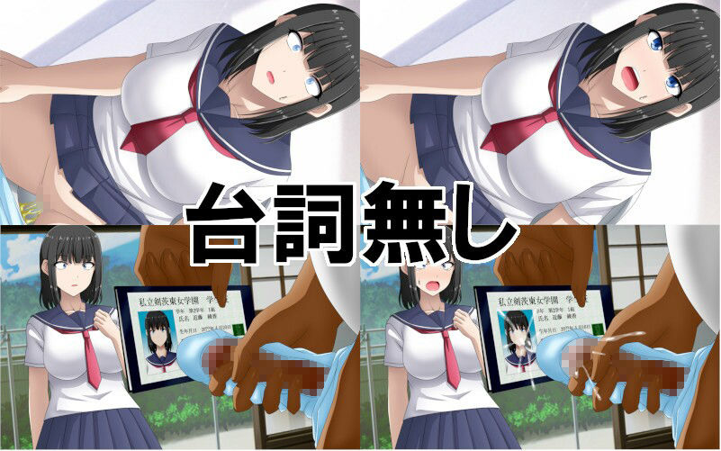 サンプル画像2:ひと月洗脳〜妹の娘〜(エロ×2TIME) [d_266771]