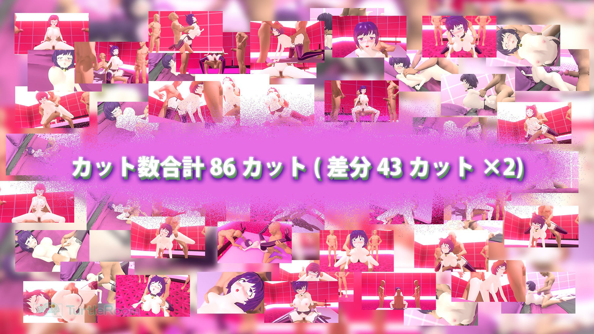 サンプル画像3:穴物語(たーとるるーむ) [d_266822]