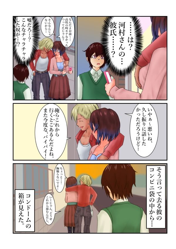 サンプル画像4:あの日の君に(終月歌) [d_266825]