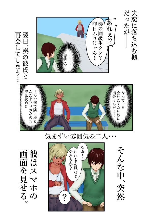 サンプル画像5:あの日の君に(終月歌) [d_266825]