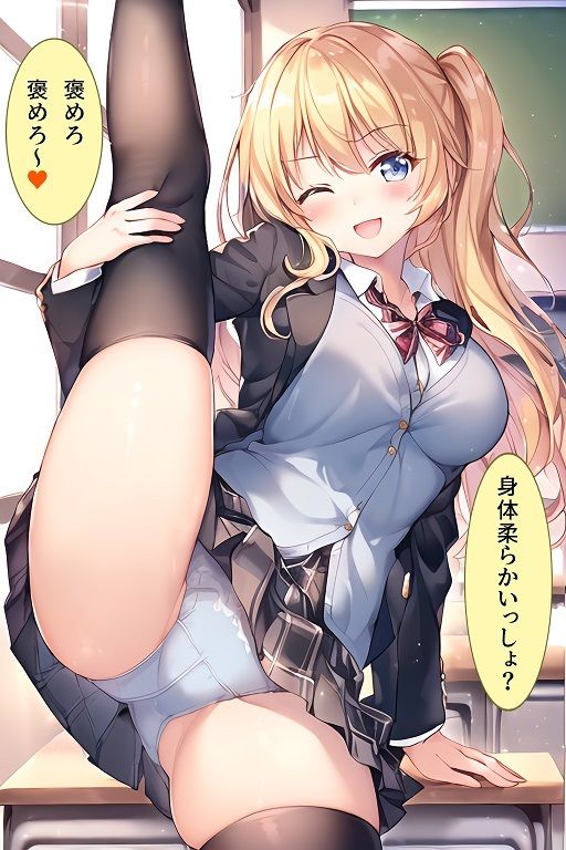 サンプル画像1:ブレザーJKのおぱんつを心ゆくまで堪能したい(デカパイ屋さん) [d_266829]