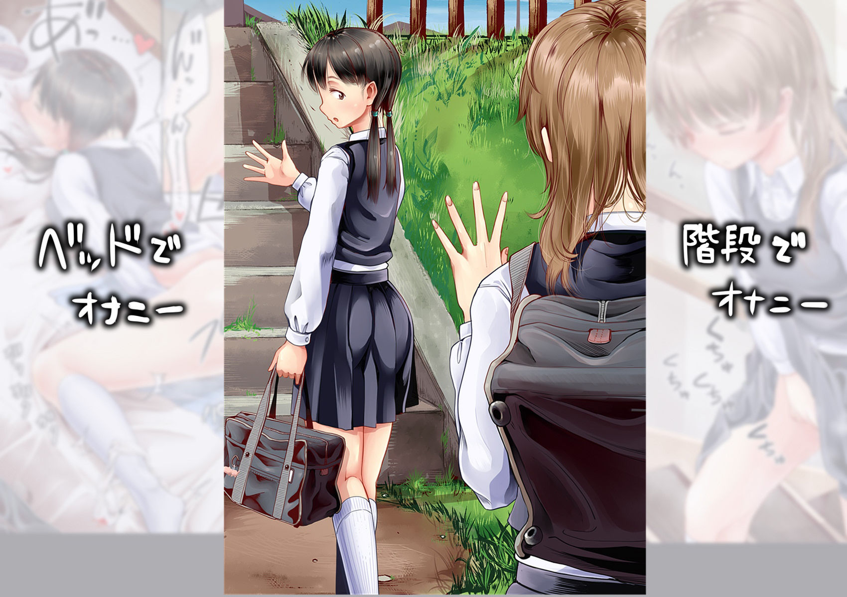 サンプル画像2:テスト期間中の女の子 1〜 3まとめ(六畳) [d_266840]