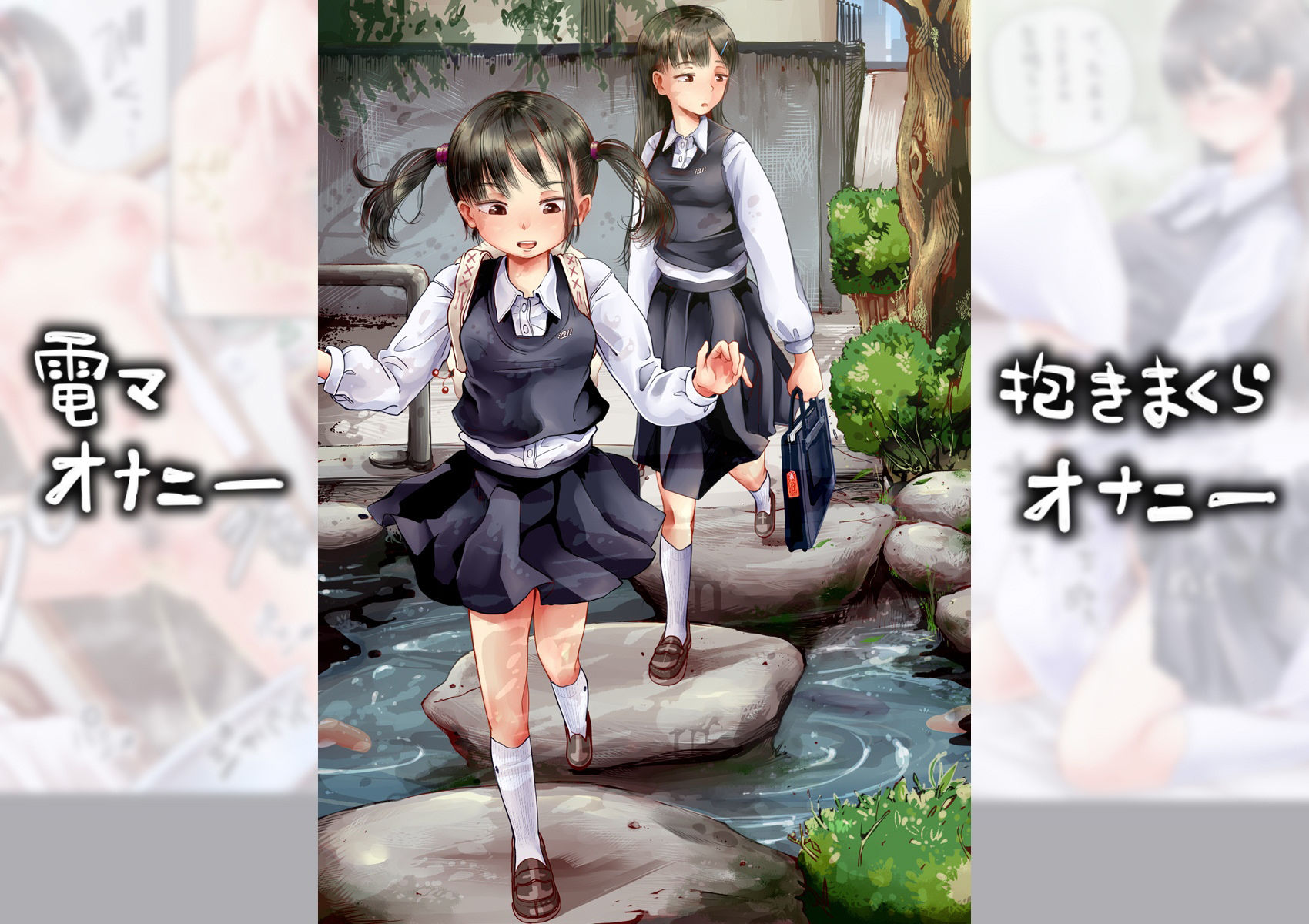 サンプル画像3:テスト期間中の女の子 1〜 3まとめ(六畳) [d_266840]