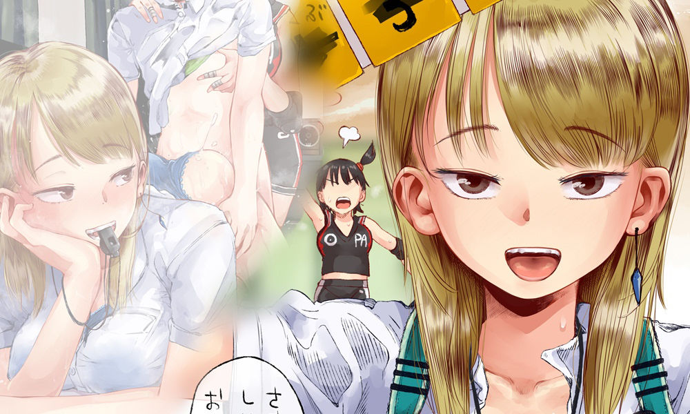 サンプル画像3:笛を吹かれたら特別指導 監視ホイッスル部 1〜 4まとめ(六畳) [d_266846]