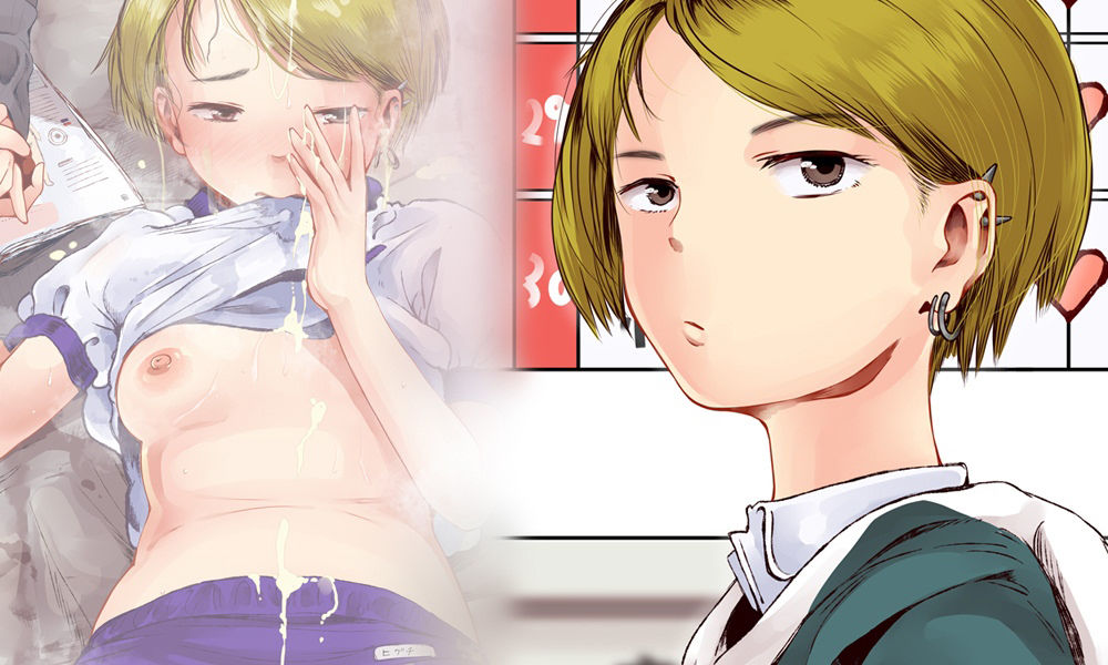 サンプル画像4:身体測定の結果で性教育する学校 1〜 4まとめ(六畳) [d_266851]