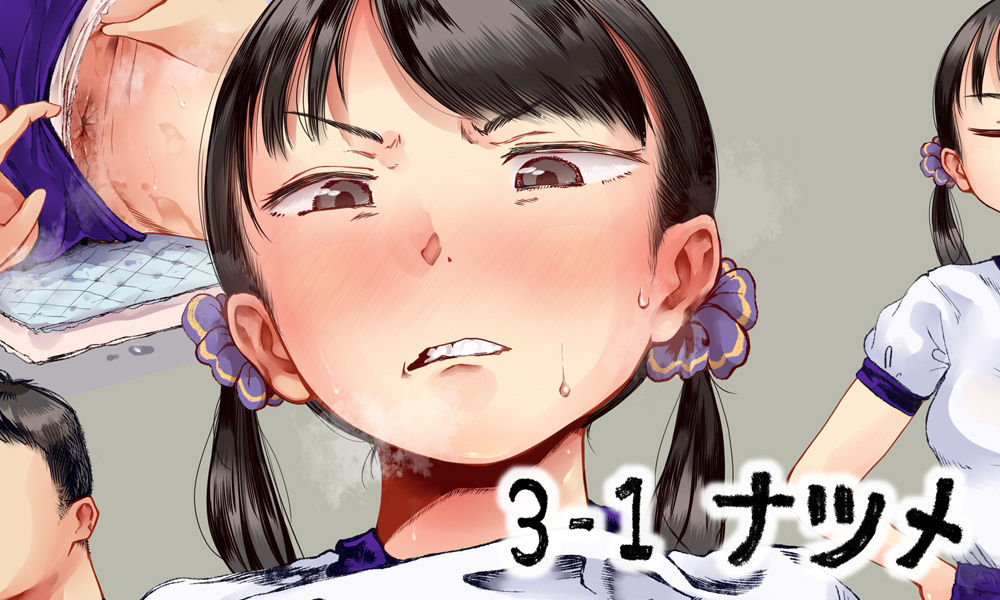 サンプル画像6:身体測定の結果で性教育する学校 1〜 4まとめ(六畳) [d_266851]