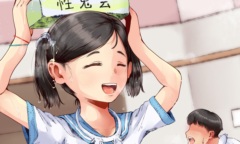 サンプル画像2:性兎会まとめ(六畳) [d_266853]