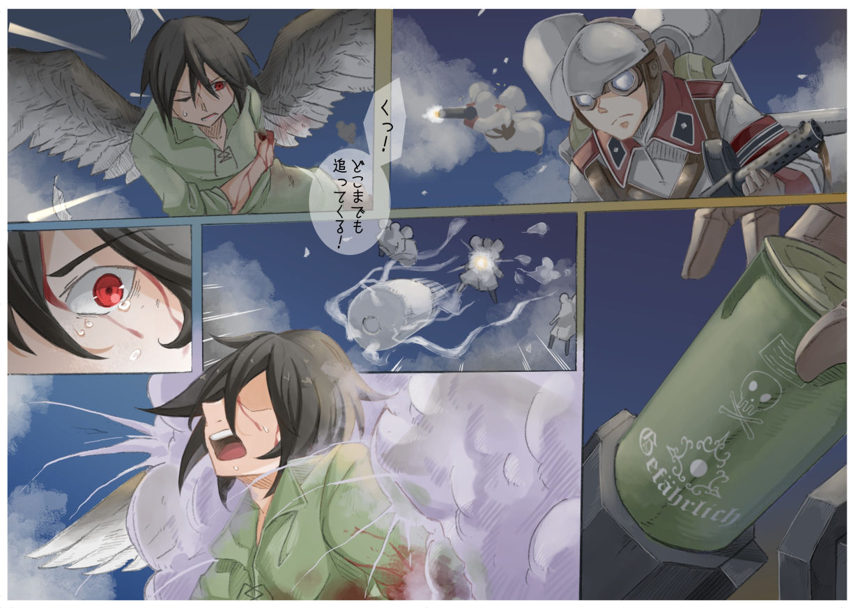 サンプル画像1:レイラインをこえたむこうに2(人手無し情報機関) [d_266859]