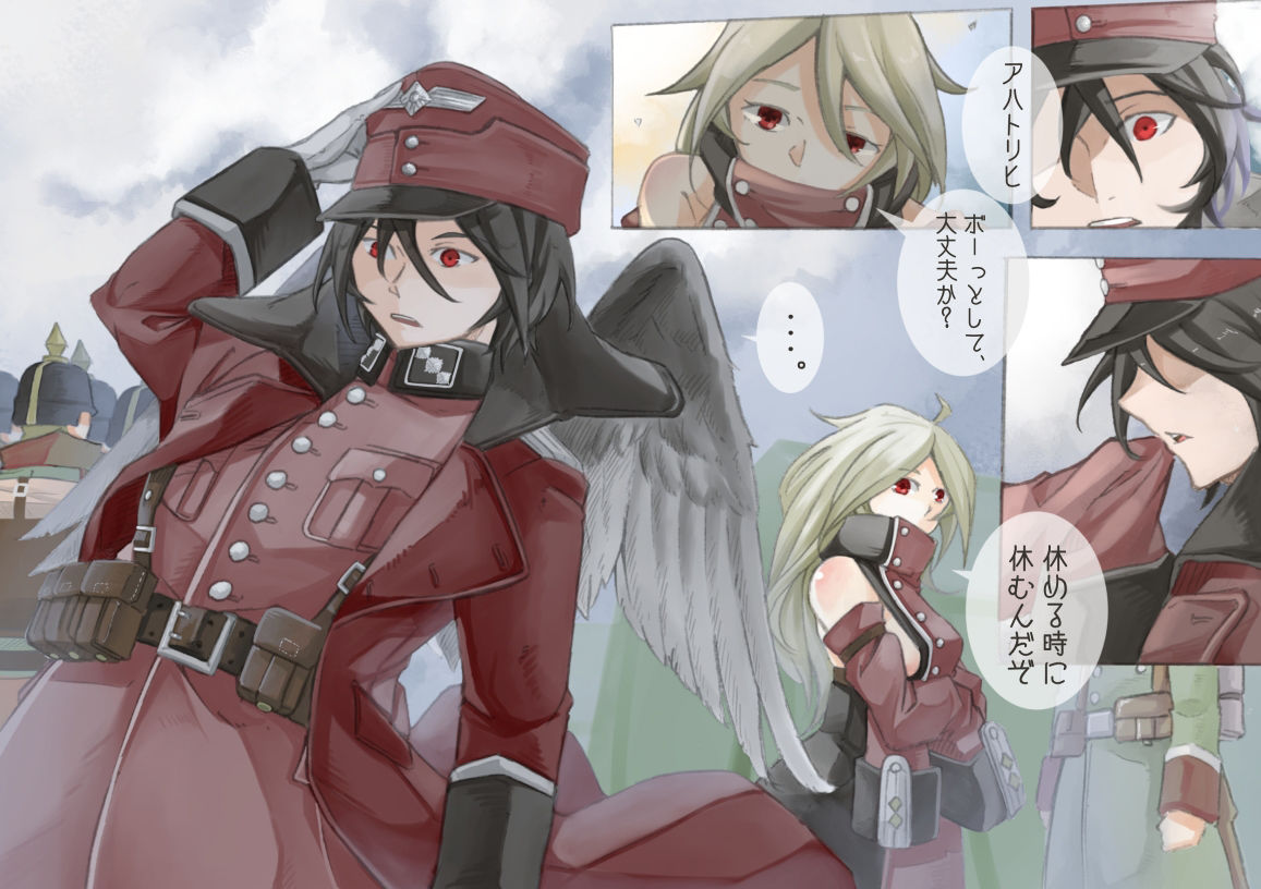 サンプル画像4:レイラインをこえたむこうに2(人手無し情報機関) [d_266859]