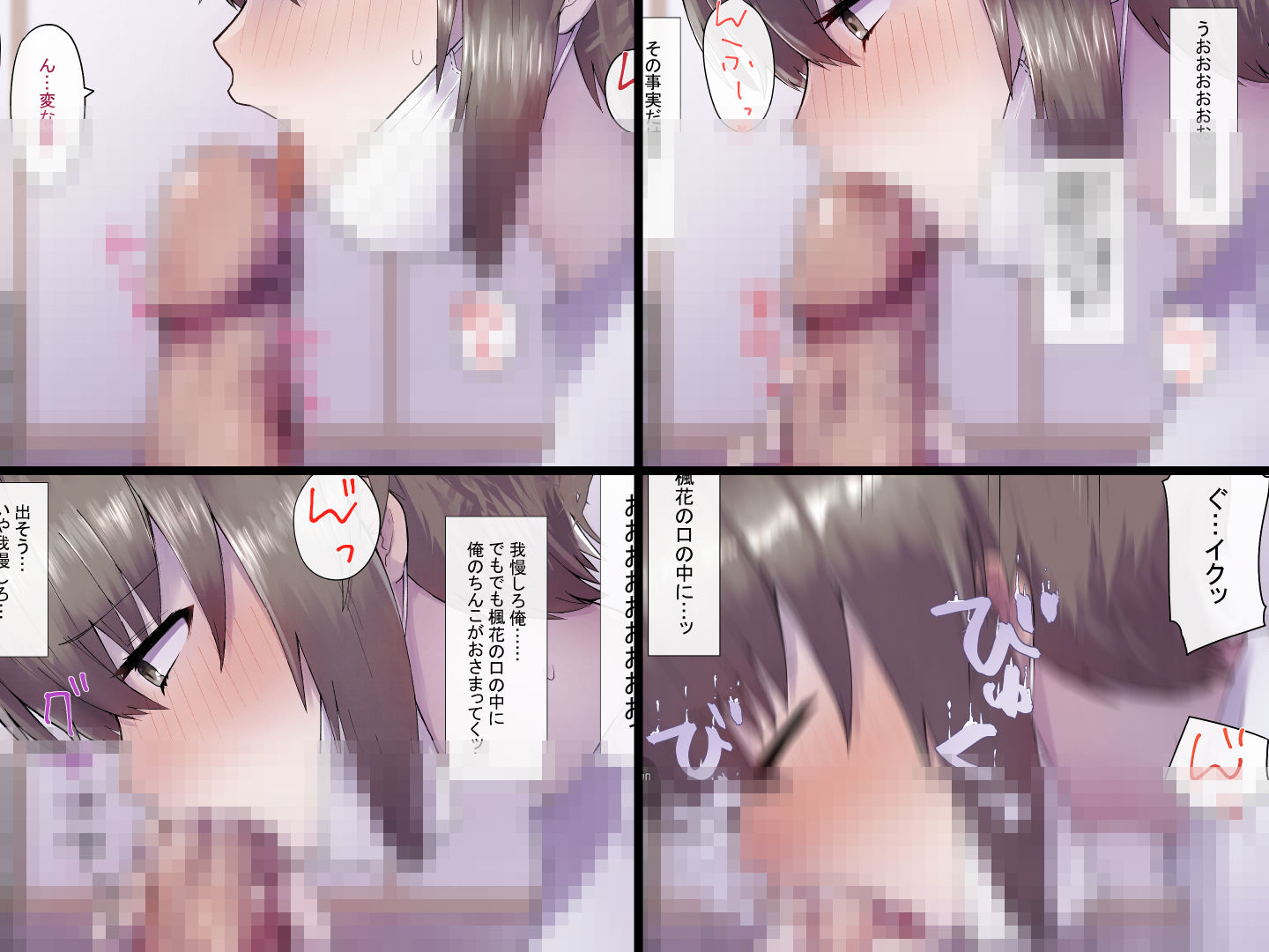 サンプル画像3:エロチューブ登録者100万人達成しないと助けが来ない無人島に送られた俺たち兄妹(らじかるふーる) [d_266863]