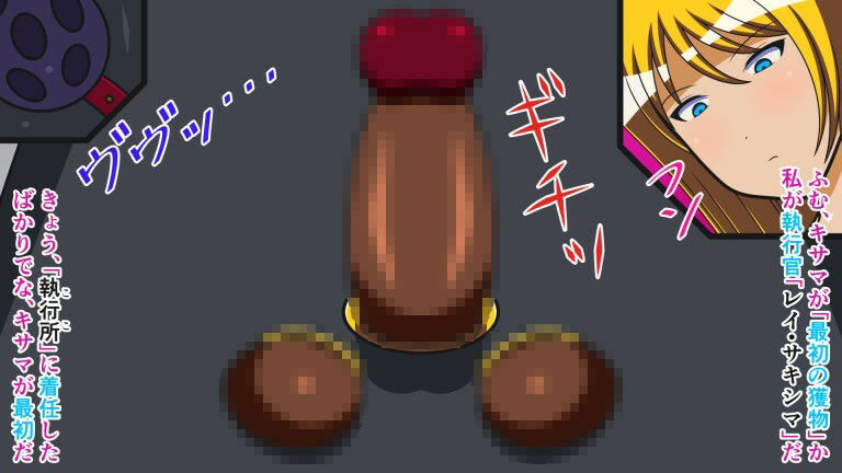 サンプル画像1:ザコ遺伝子は去勢です！！ Cast.12 女王の帰還I(人工美少女製作所) [d_266877]