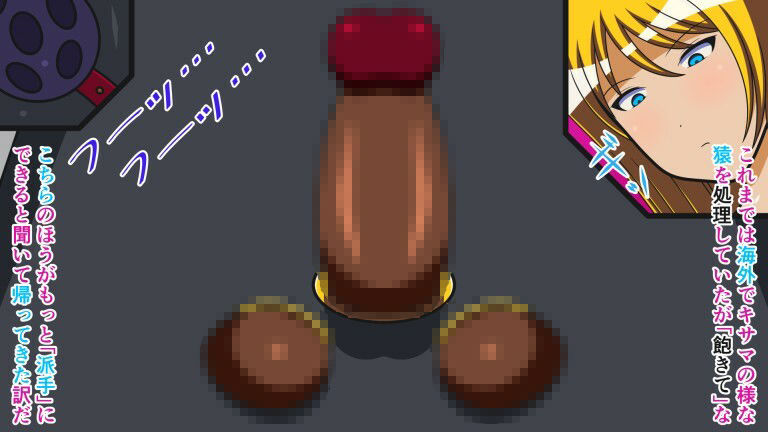 サンプル画像2:ザコ遺伝子は去勢です！！ Cast.12 女王の帰還I(人工美少女製作所) [d_266877]