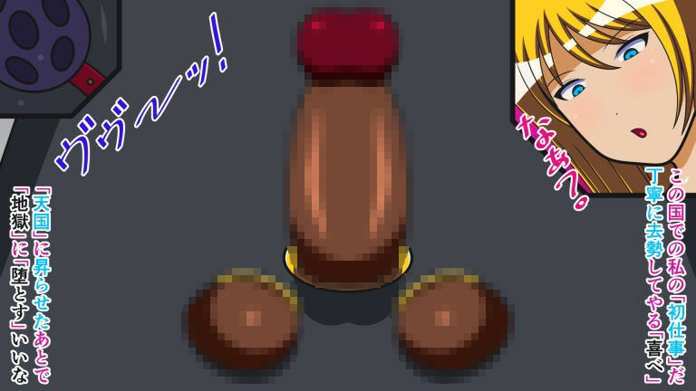 サンプル画像3:ザコ遺伝子は去勢です！！ Cast.12 女王の帰還I(人工美少女製作所) [d_266877]