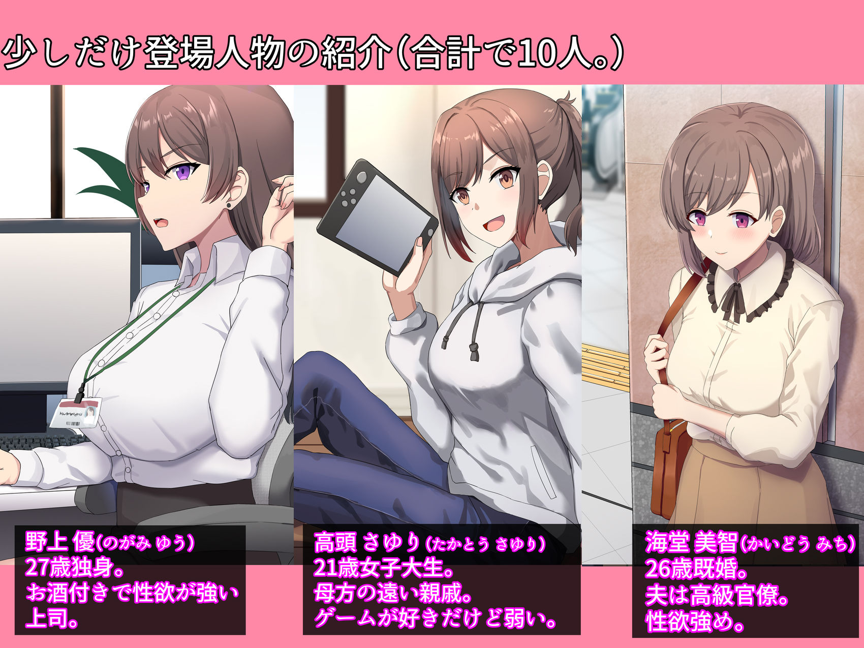 サンプル画像5:J〇から人妻までチ〇ポで総取り！ドスケベ中出しセックス集【催●・寝取り・純愛】(ホームレッカー) [d_266889]