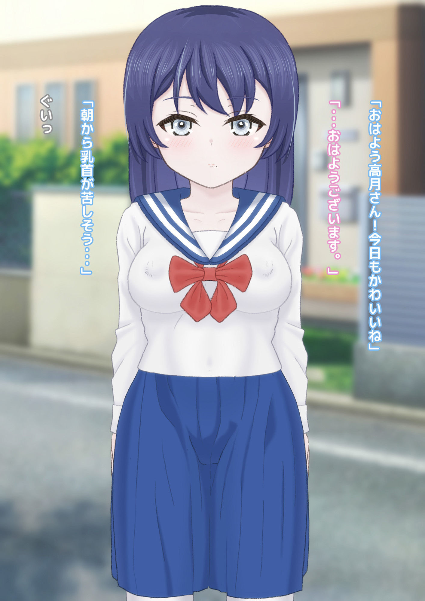 サンプル画像1:高月さんの日常。(湿気) [d_266906]