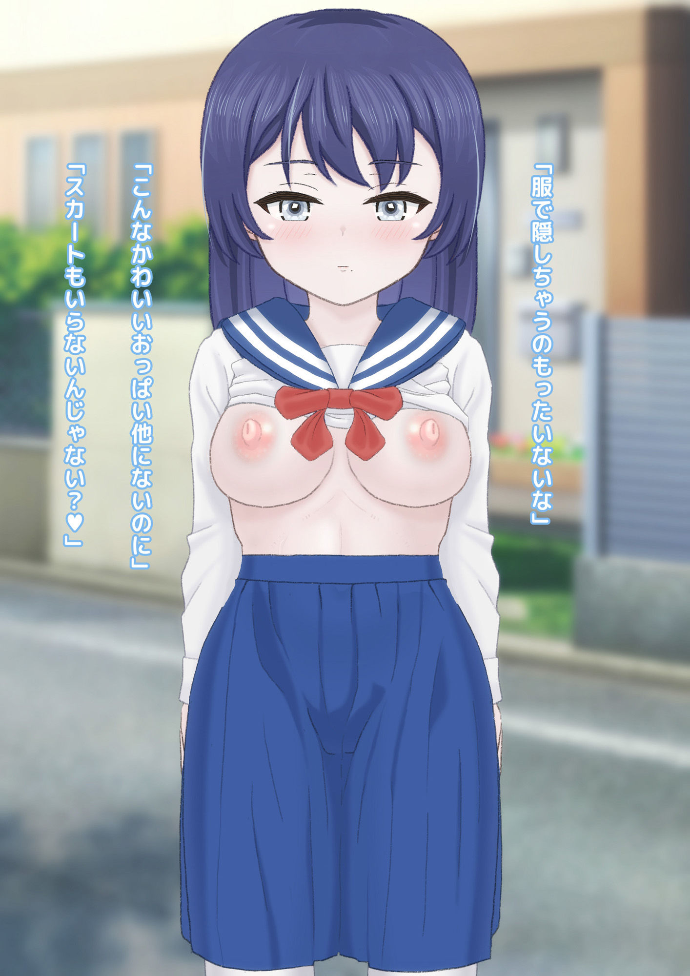 サンプル画像2:高月さんの日常。(湿気) [d_266906]