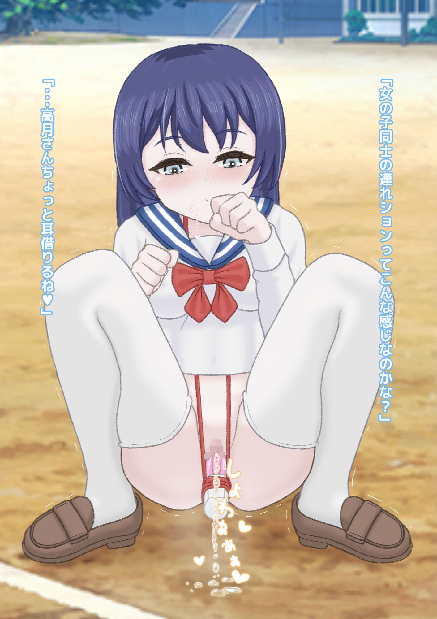 サンプル画像6:高月さんの日常。(湿気) [d_266906]