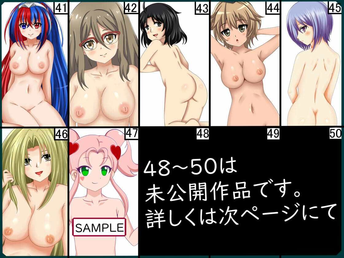 サンプル画像6:【虹コレVol.19】 パロキャラヌード50（コレ）クション(シグ子（黒羽）) [d_266955]