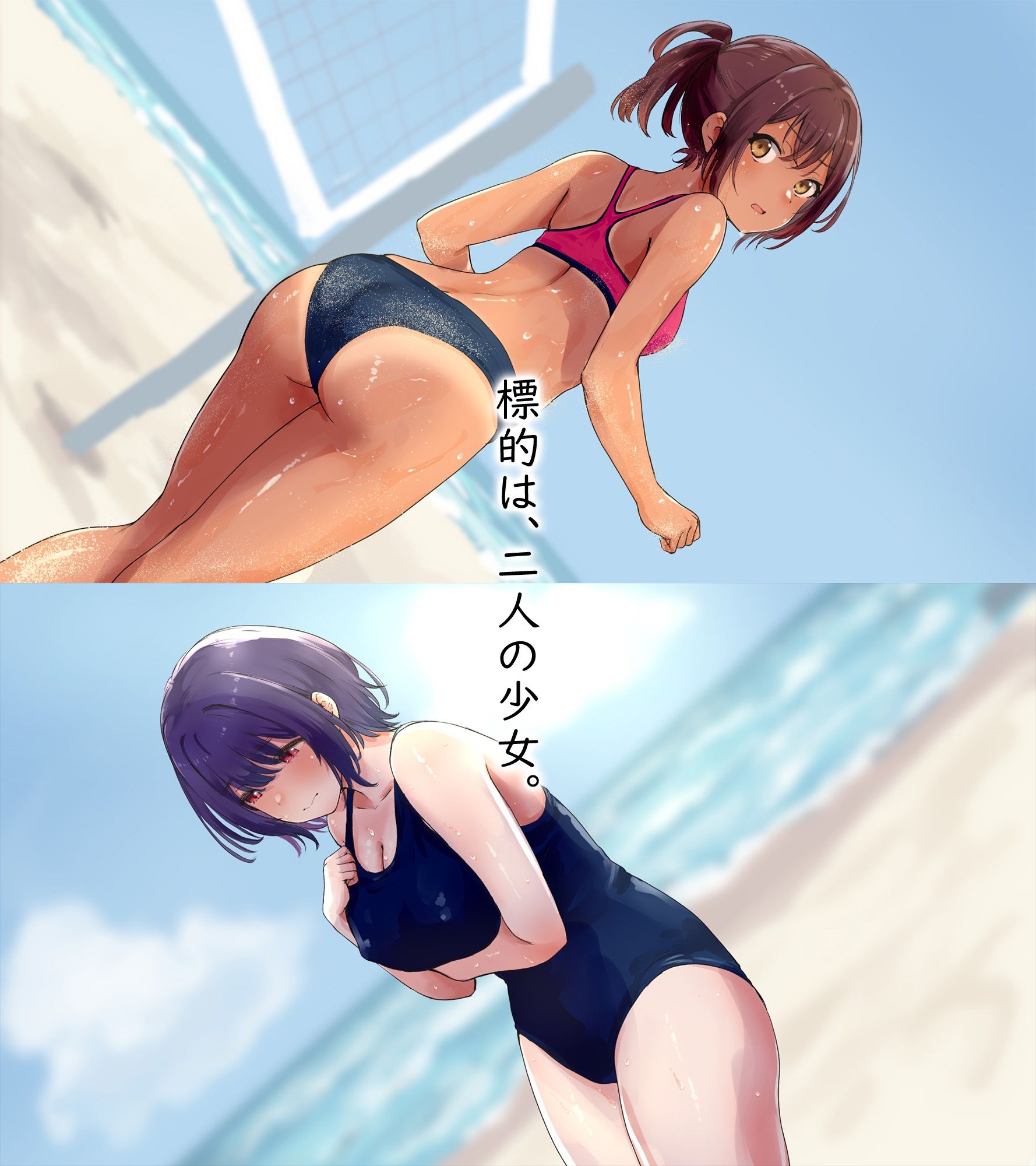 サンプル画像1:ミズギメ痛(山田ファクトリー) [d_266976]