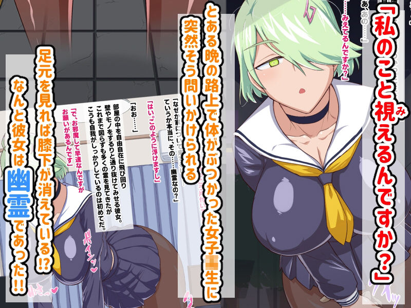 サンプル画像1:頼むから成仏してくれ！(秘密結社ヴァニタス) [d_266982]