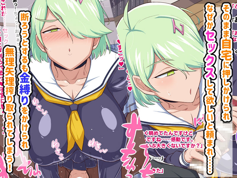 サンプル画像2:頼むから成仏してくれ！(秘密結社ヴァニタス) [d_266982]