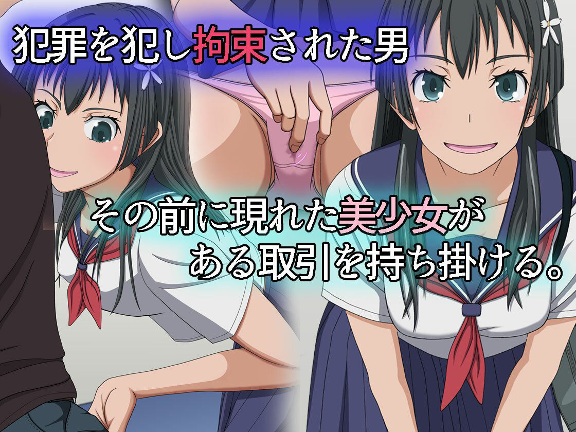 サンプル画像1:とある美少女無能力者にいいように扱われた件。。(だむだむ商会) [d_266997]