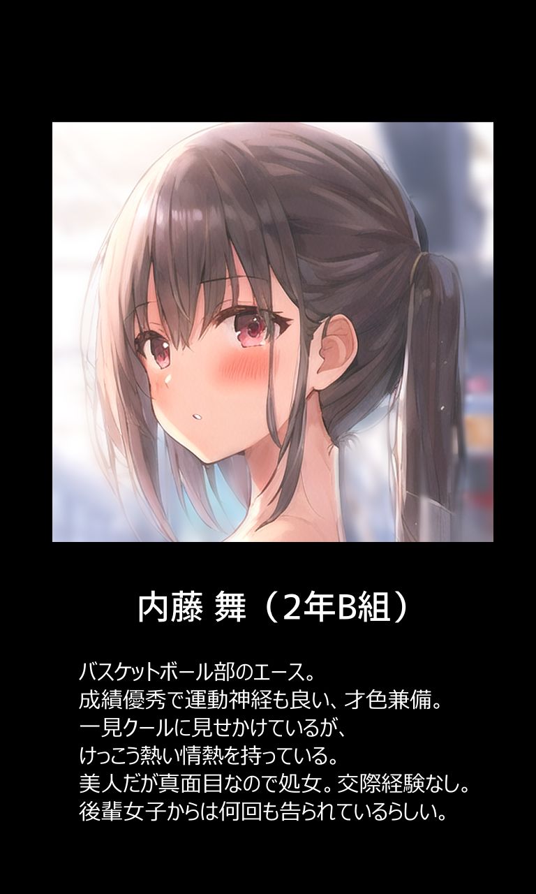 サンプル画像2:全裸通学電車(だーくぱんだ) [d_266998]