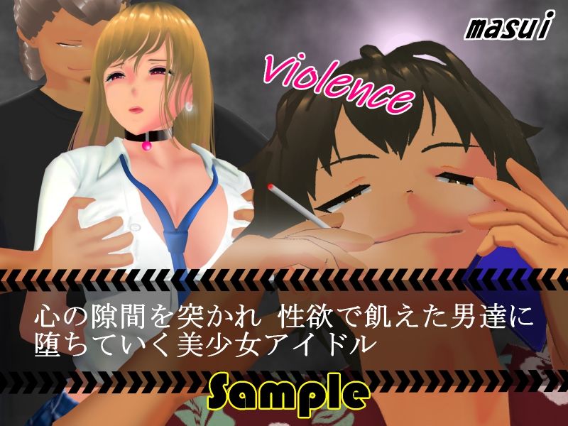 サンプル画像3:その着せ替え人形弱みにつけこまれ尻穴調教・NTRされる話(masui) [d_267004]