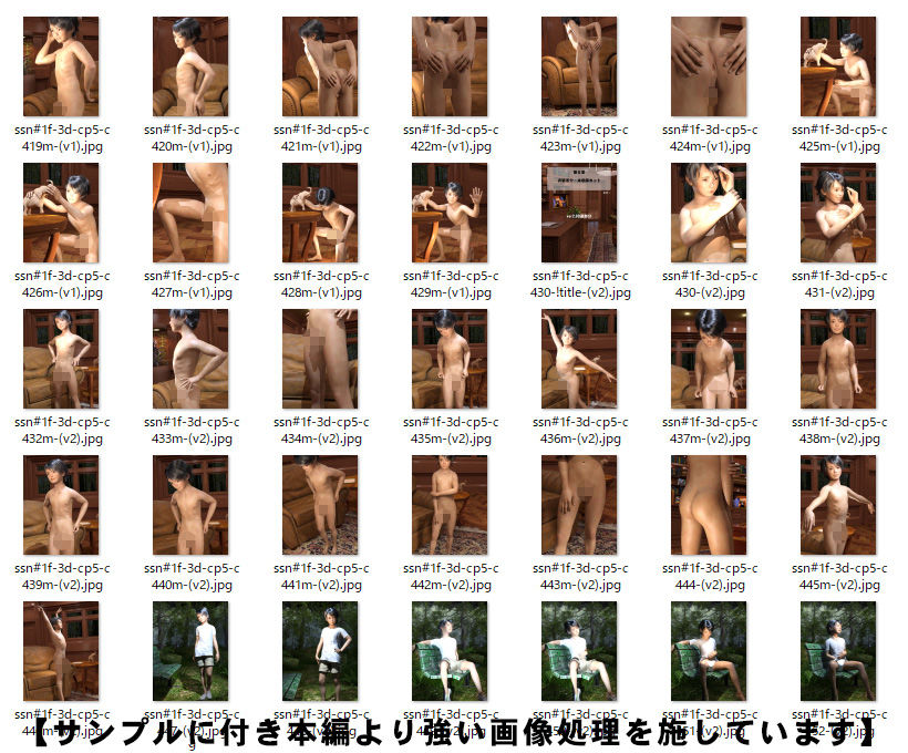 性少年 vol.1 ver2.00 ［FANZA限定版］の画像9