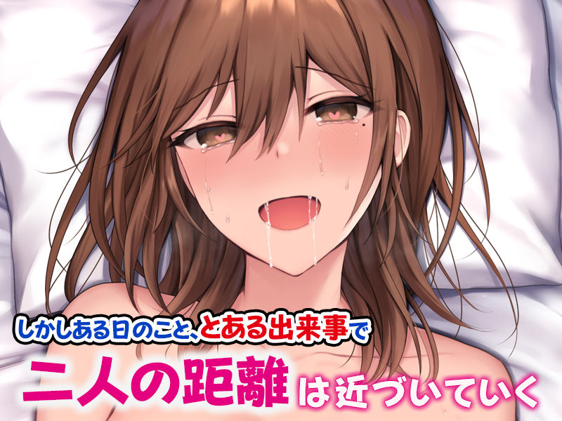 サンプル画像5:カノジョの親友を堕としてセフレの関係になって中だしセックスしまくりました。(すいのせ) [d_267082]