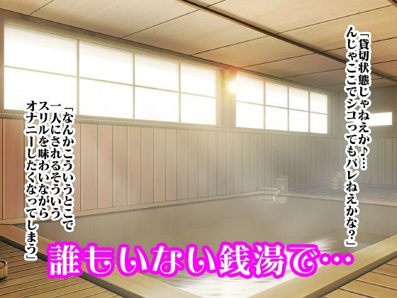 サンプル画像1:そんなオナニー許しません！！月に代わって鬼コキよ(舞狩の屋台) [d_267089]