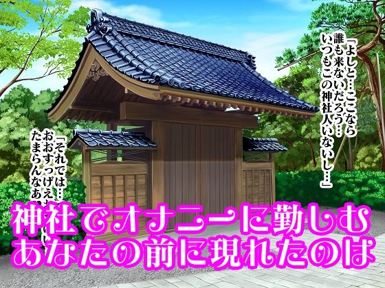 サンプル画像3:そんなオナニー許しません！！月に代わって鬼コキよ(舞狩の屋台) [d_267089]